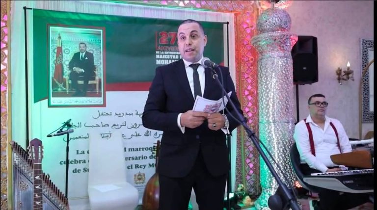القنصلية المغربية بمدريد تحتفي بعيد العرش وتكرم كفاءات الجالية
