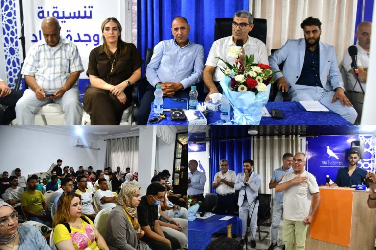 "أحرار" وجدة يؤسسون التمثيلية الإقليمية لـ "منظمة مهنيي الصحة"