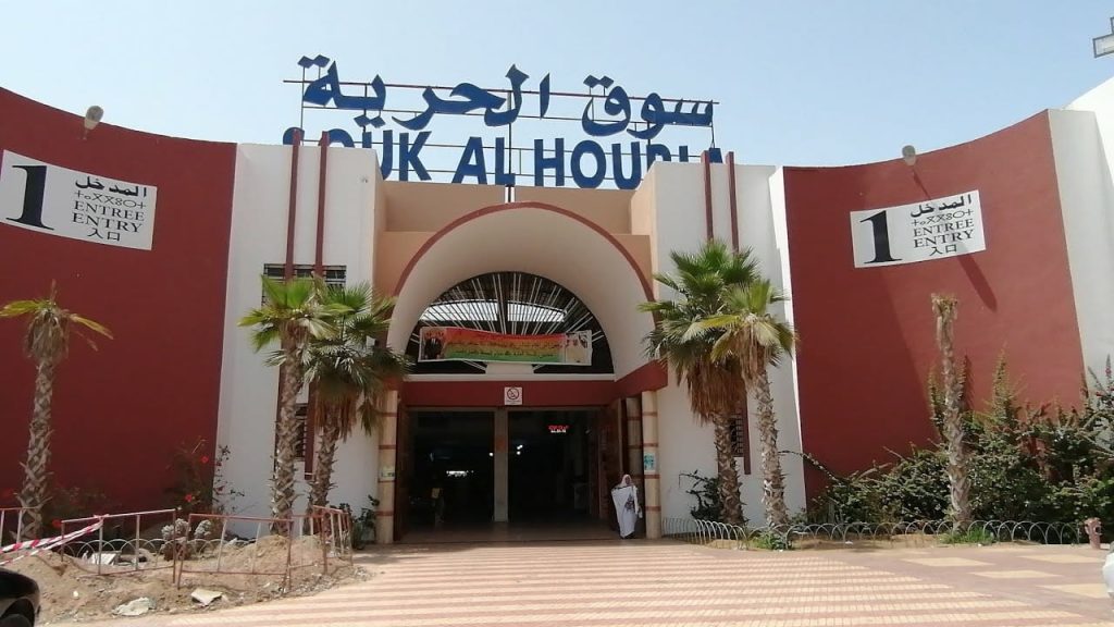 سوق الحرية بإنزكان
