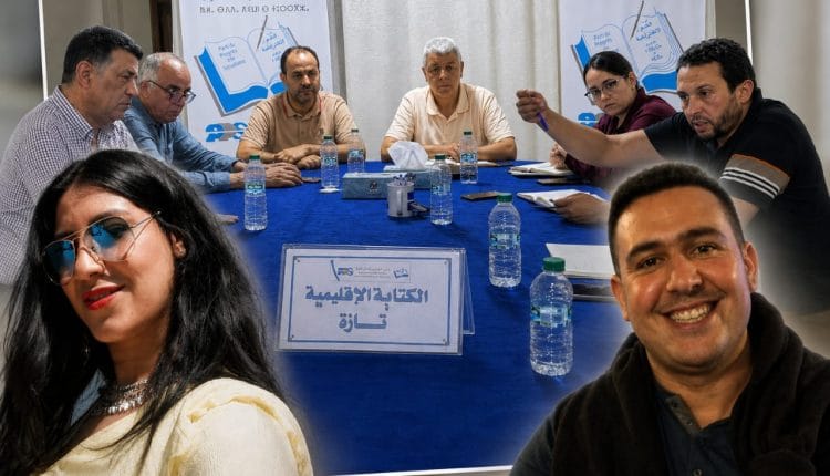 تازة.. استقالتان من (التقدم والاشتراكية) تعيدان الخلافات التنظيمية إلى الواجهة