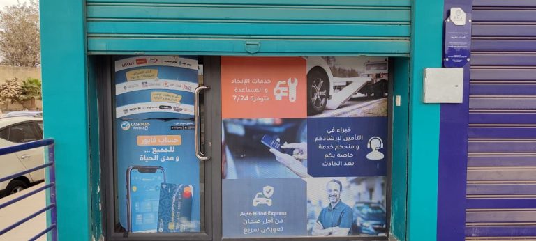 سطو تحت التهديد.. شابان يستهدفان وكالة لتحويل الأموال بعين حرودة