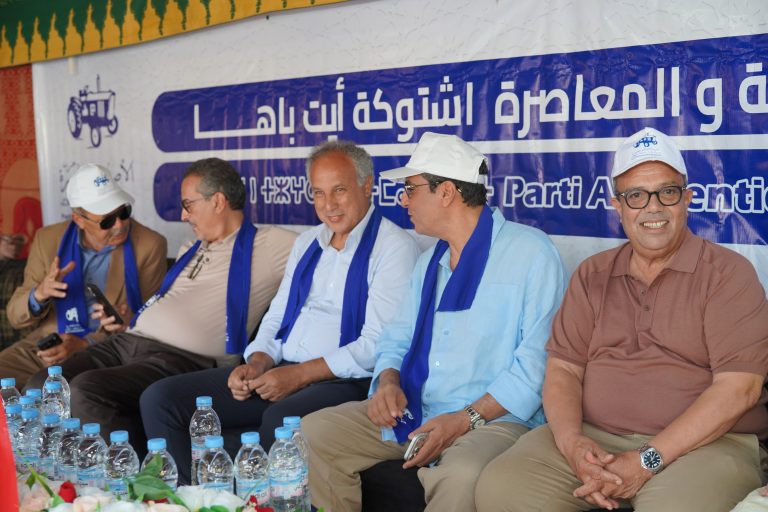 حزب الأصالة والمعاصرة يواصل تواصله الميداني بتنظيم لقاء حزبي بشتوكة أيت بها
