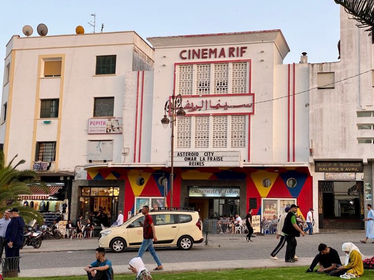 سينما الريف بطنجة