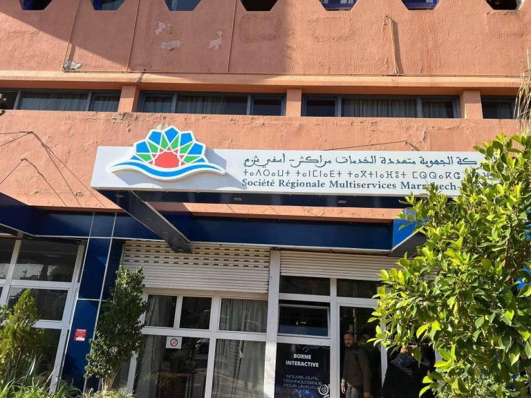الشركة متعددة الخدمات بمراكش تحجب شمس الحقيقة بالغربال