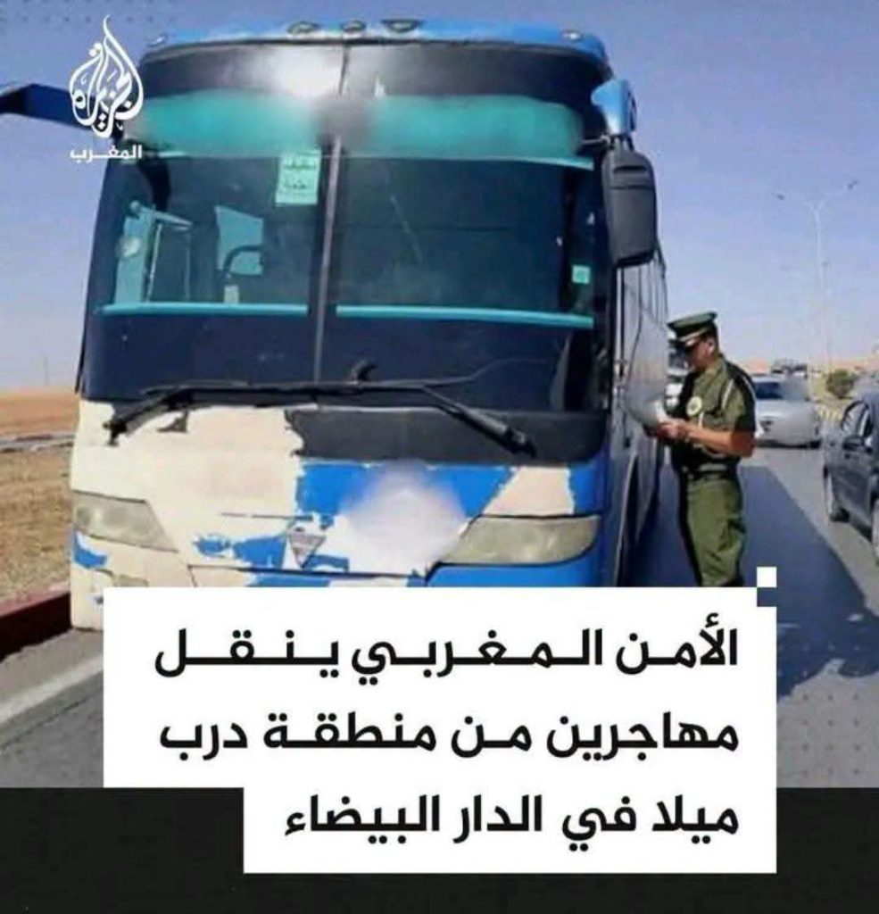 واقعة سطيف الجزائرية تُقدَّم على أنها مغربية.. قناة الجزيرة تواجه اتهامات بالإساءة إلى المغرب