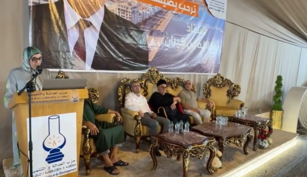 بنكيران يهاجم تدبير مشروع مارتشيكا بالناظور ويتحدث عن إبعاد الكفاءات