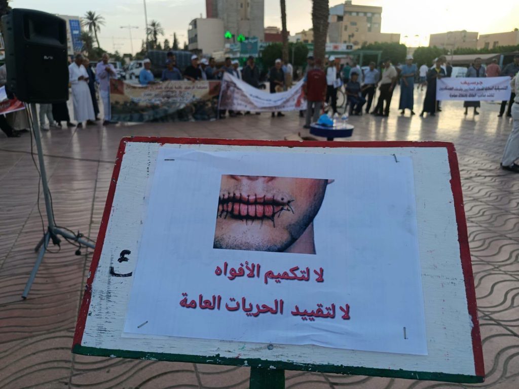 احتجاجاً على أوضاعهم الاجتماعية.. قدماء المحاربين والعسكريين يحتجون بجرسيف