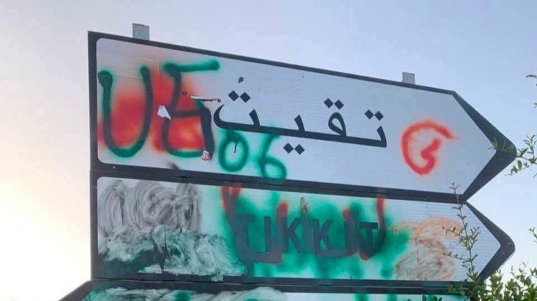 شاطئ تيقيت بالحسيمة يستغيث.. فهل من مغيث؟