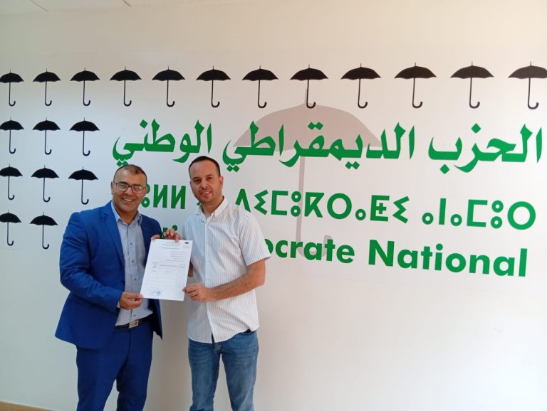 الانتخابات.. الحزب الديمقراطي الوطني يزكي جواد الكعابي من مغاربة العالم بفاس الجنوبية