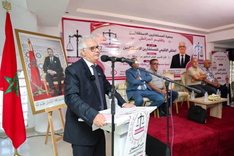 العرائش.. بركة يدعو إلى تعبئة استقلالية واسعة لبناء مغرب بسرعة واحدة