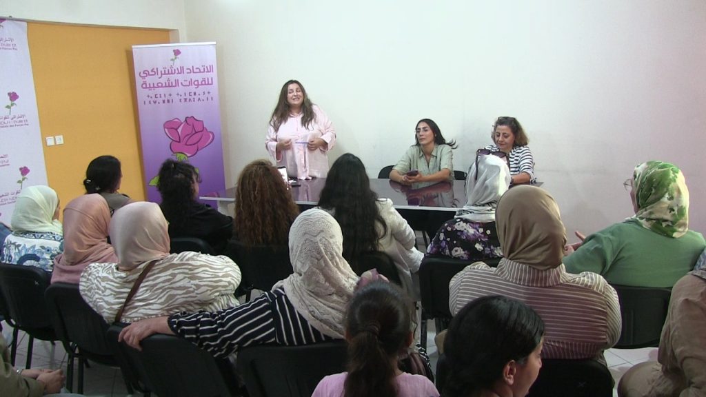 لقاء نسائي للاتحاد الاشتراكي بأكادير يناقش قضايا المرأة