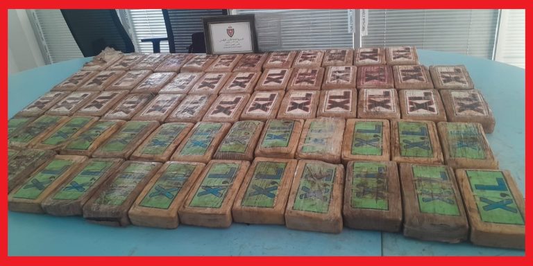 الكركارات.. إحباط محاولة لتهريب أكثر من 75 كيلوغراما من الكوكايين