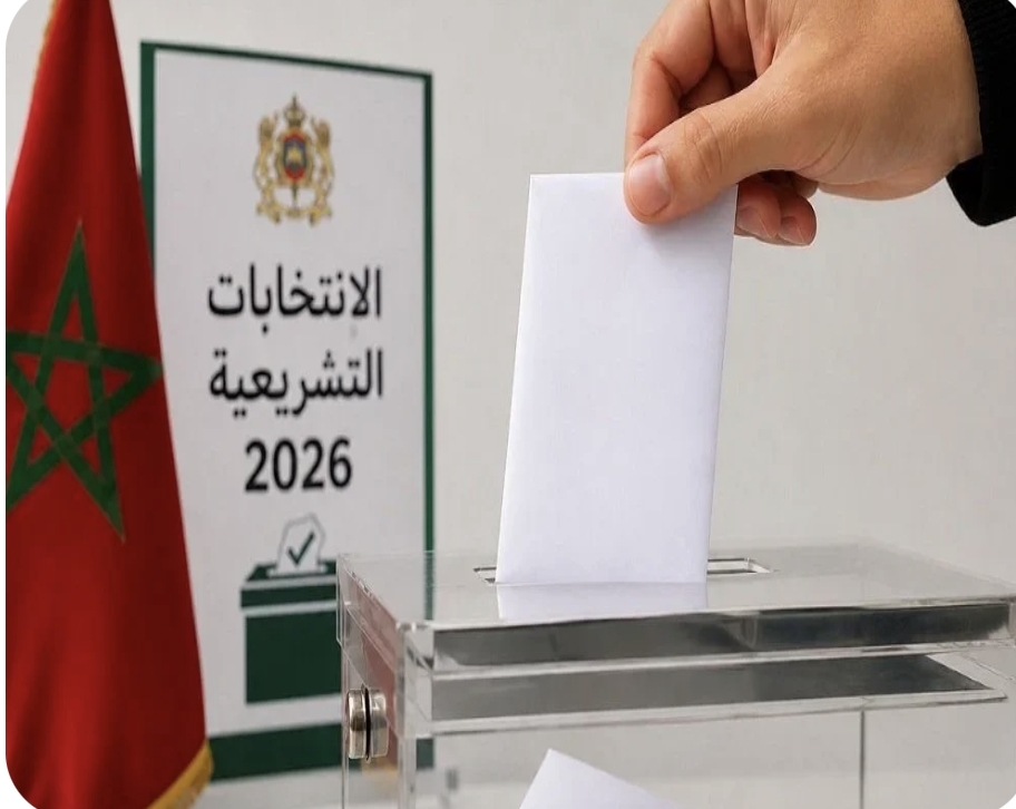 طاطا.. حين تدخل القبيلة والدوار على خط الانتخابات