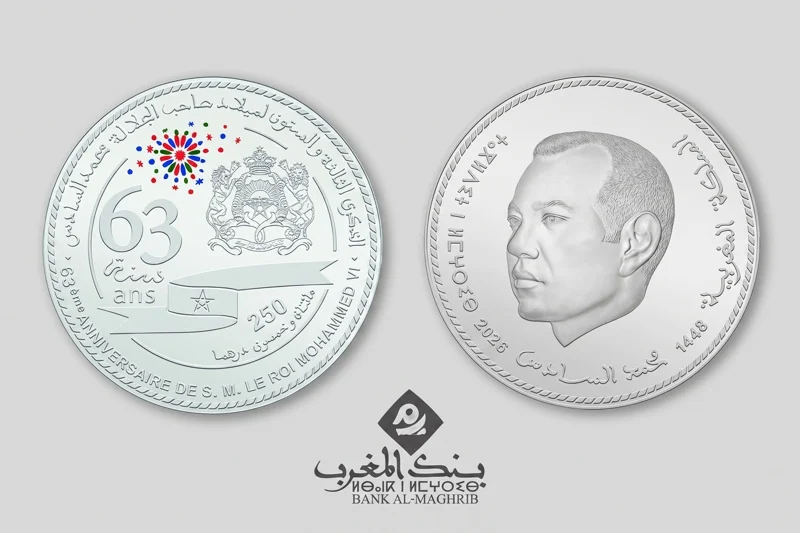 بنك المغرب يصدر قطعة فضية من فئة 250 درهماً في ذكرى ميلاد الملك