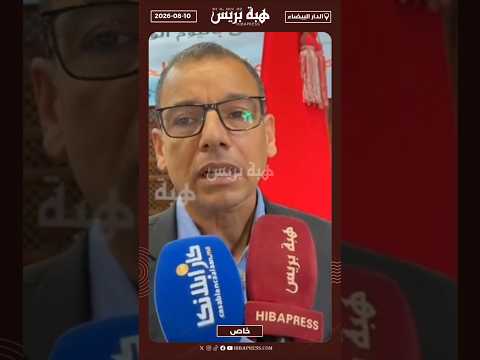 مهاجر مغربي: متى يحق لمغاربة الخارج انتخاب ممثليهم بالبرلمان