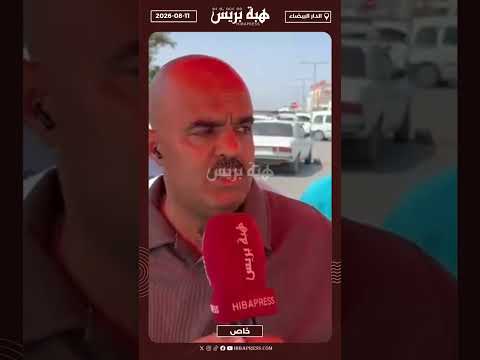 سائقو سيارات الأجرة يشتكون من غياب شروط العمل بمحطة ليساسفة بالبيضاء