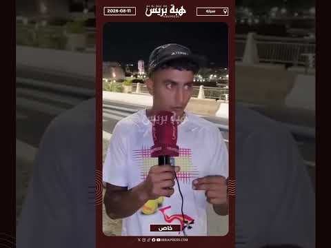 شاب داخل سبتة المحتلة: عندنا دبلومات ولكن المستقبل في المغرب كايجينا غير وهم