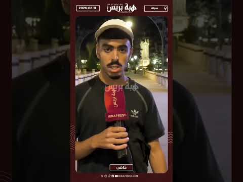 شاب داخل سبتة المحتلة: كانقول لهم أنا تزاديت عندكم هنا علاش نبقى مشرد في الزنقة