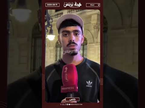 شاب داخل سبتة المحتلة: عندي دبلوم في التمريض والخدمة غا بالمعرفة