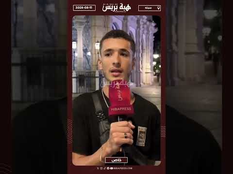 شاب بعد هجرته إلى سبتة المحتلة: ماكنتش كانوفر الفلوس في المغرب