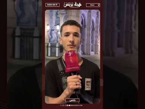 شاب بعد هجرته إلى سبتة المحتلة: ماكنتش كانوفر الفلوس في المغرب