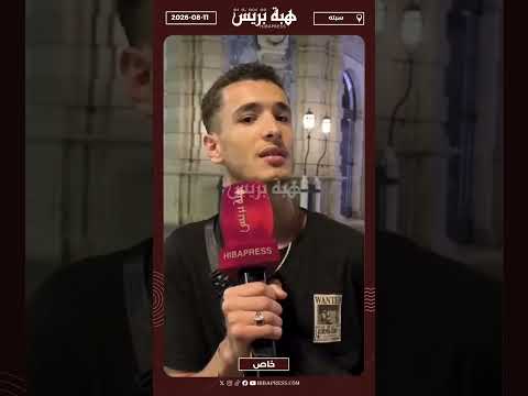 شاب من داخل سبتة المحتلة: نطالب باللجوء الإنساني وحب وطننا سبقى دائما في القلب