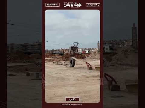 قريباً.. طريق جديد بين ليساسفة وشاطئ مدام شوال لتخفيف الازدحام