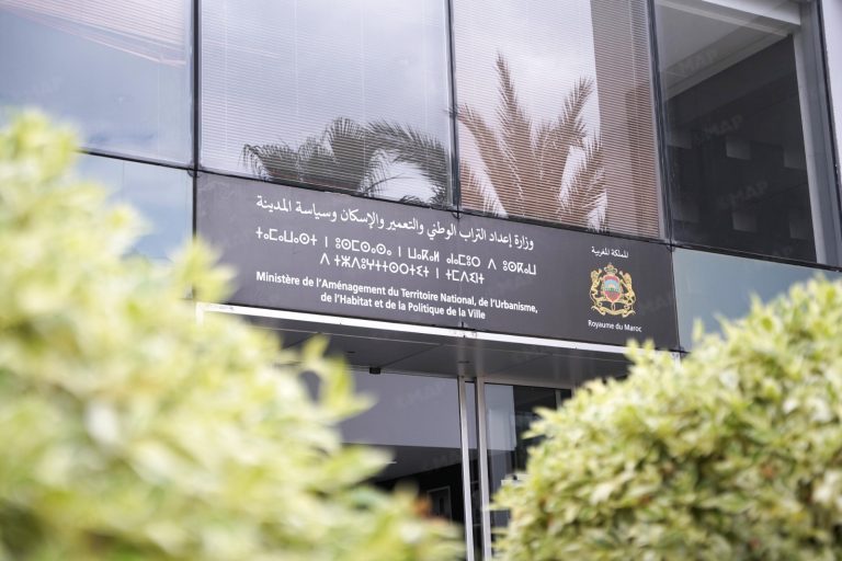 وزارة إعداد التراب الوطني والتعمير والإسكان وسياسة المدينة