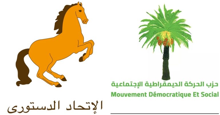 «النخلة» و«الحصان» يعلنان تشكيل فريق نيابي مشترك