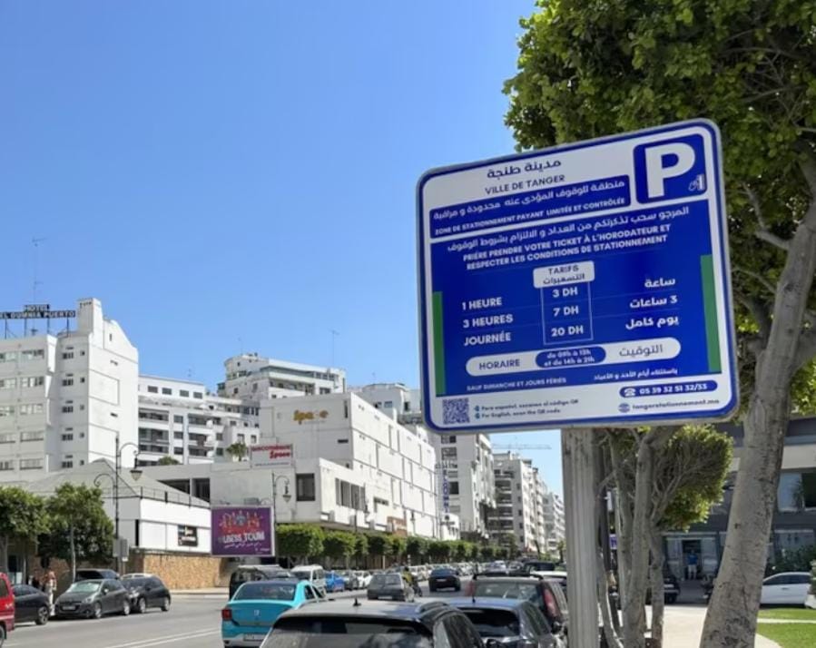 مجلس جماعة طنجة يضع خطة لإحداث مواقف جديدة للسيارات