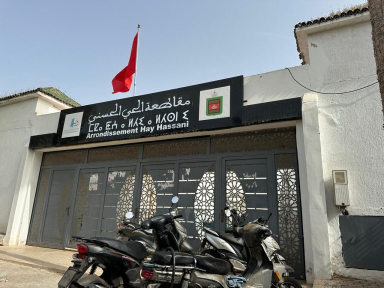 قرار سرية دورة شتنبر بالحي الحسني بالبيضاء يثير سخط المواطنين و غضب الصحافيين