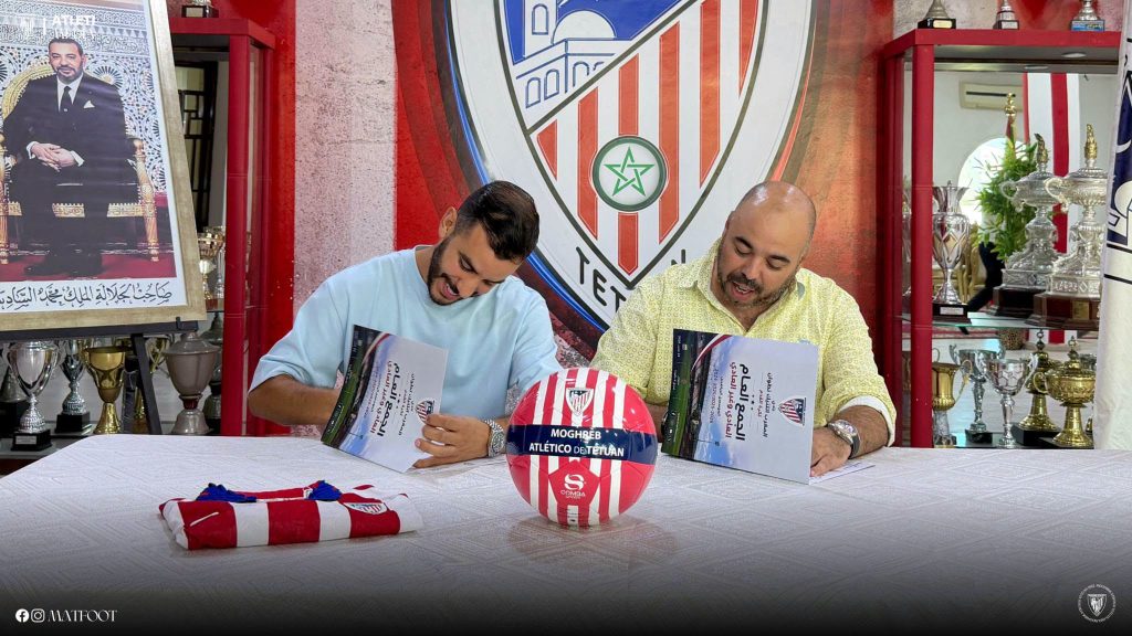 المغرب التطواني يتعاقد مع هيثم البهجة استعداداً للموسم الجديد