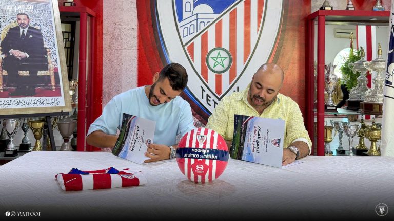 المغرب التطواني يتعاقد مع هيثم البهجة استعداداً للموسم الجديد
