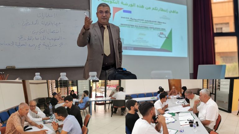 استعدادا لتشريعيات شتنبر .. «النسيج الجمعوي» يُعزز قدرات ملاحظي الانتخابات بوجدة