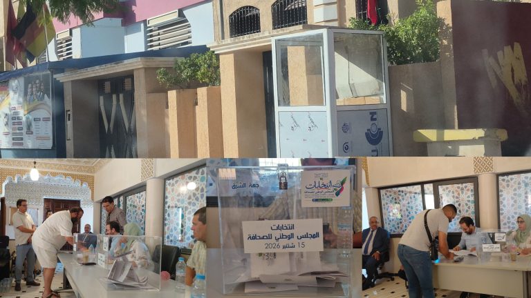 وجدة .. صحفيو جهة الشرق يصوتون لاختيار ممثليهم بالمجلس الوطني للصحافة