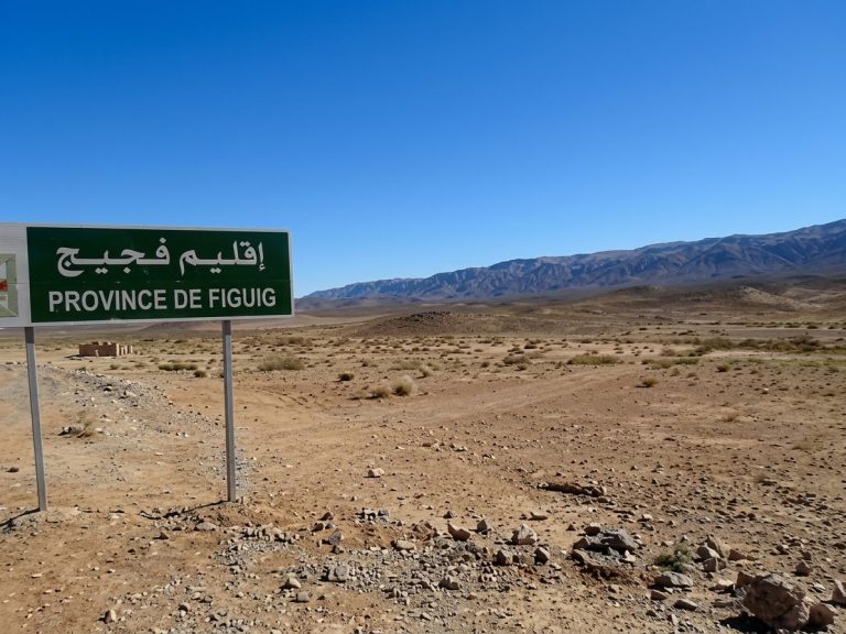فجيج.. 60 مليون درهم لتأهيل البنيات التحتية والأحياء ناقصة التجهيز ​