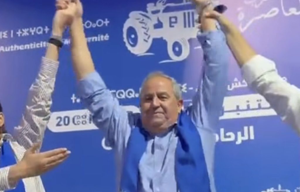 عز الدين الميداوي