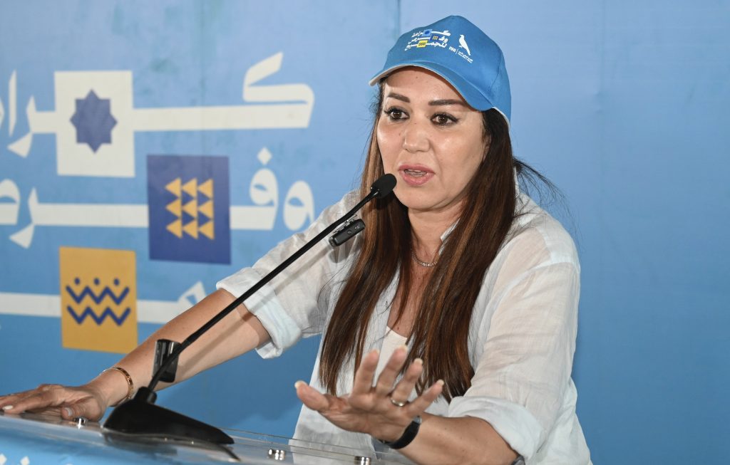 نبيلة الرميلي