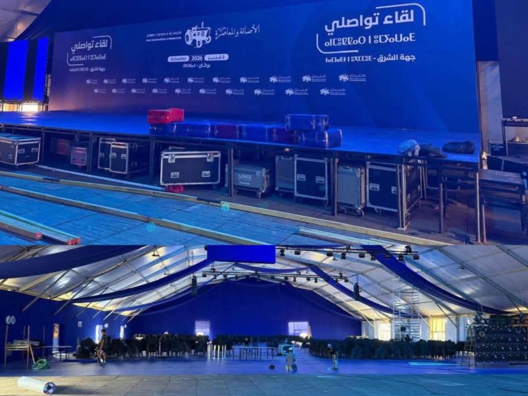 بركان.. البام يحشد قياداته لتقديم مرشحي جهة الشرق