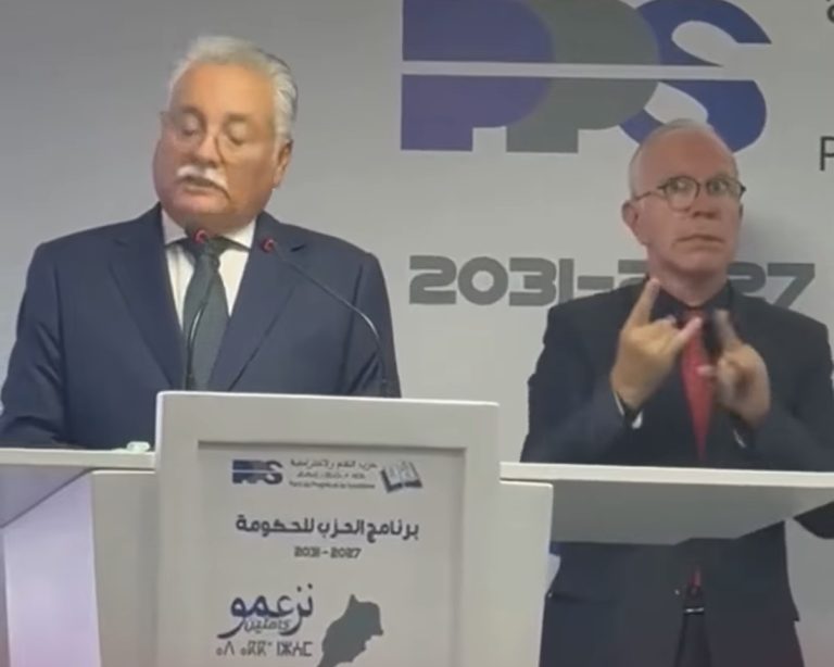 بنعبد الله يعرض برنامج الكتاب بلغة الإشارة.. السياسة تفتح أبوابها للصم