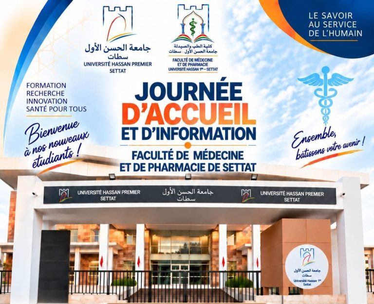في أول تجربة لها.. كلية الطب والصيدلة بسطات تستقبل طلبتها الجدد