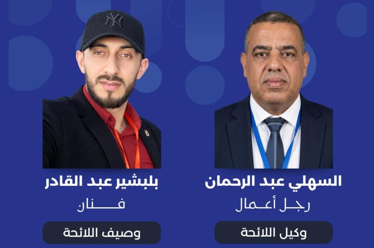 تاوريرت.. الفنان عبد القادر بلبشير من الريشة إلى صناعة القرار السياسي