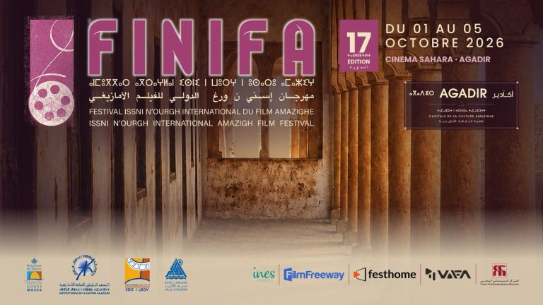 أكادير.. ستة أفلام تتنافس على الجائزة الوطنية للثقافة الأمازيغية