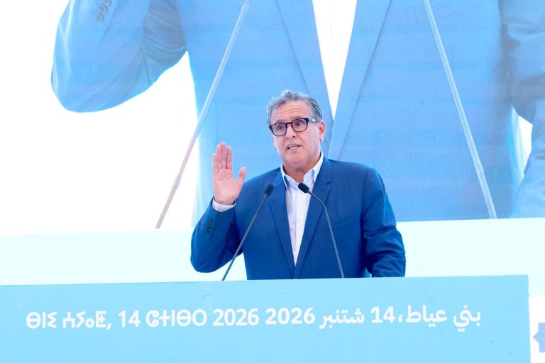 أخنوش من أزيلال: حزبنا سينتصر في انتخابات 23 شتنبر بفضل ثقة المواطنين