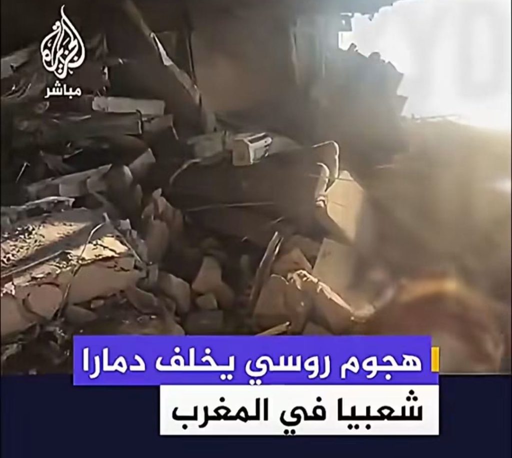 هوس صحافيين جزائريين في «الجزيرة» يُسقط القناة في جعل روسيا تحارب المغرب