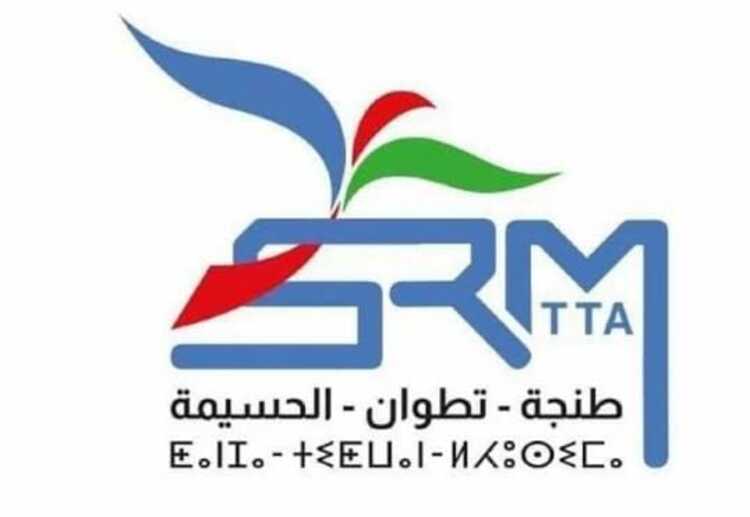 الشركة الجهوية المتعددة الخدمات بطنجة أمام مطالب بتسوية المستحقات للمقاولين