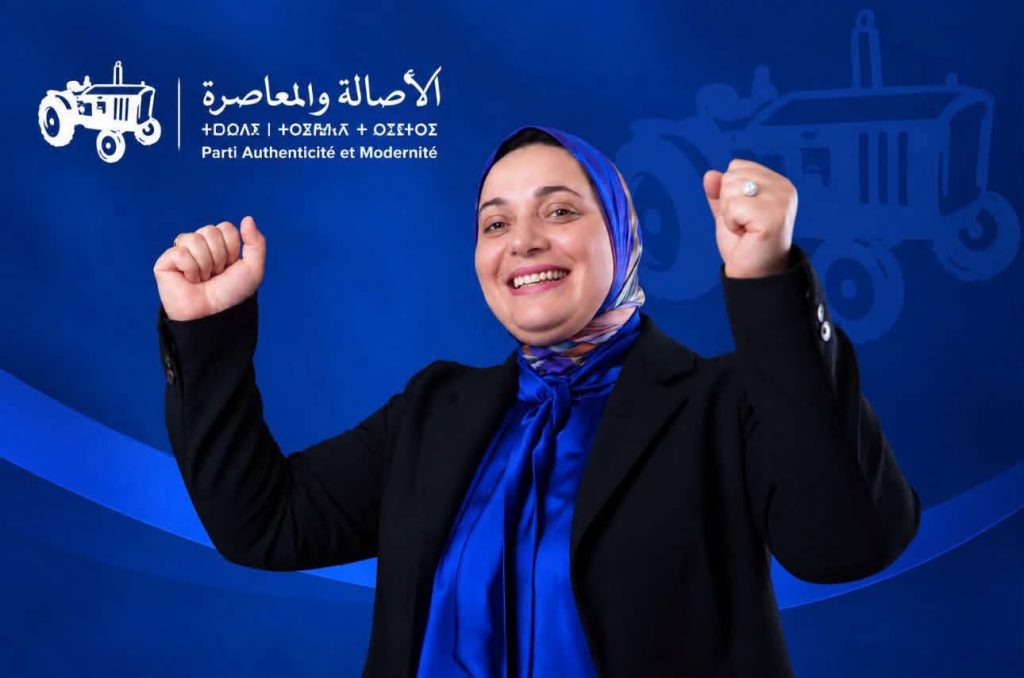 من هي بشرى الوردي التي تصدرت نتائج الانتخابات بدائرة تيفلت-الرماني؟
