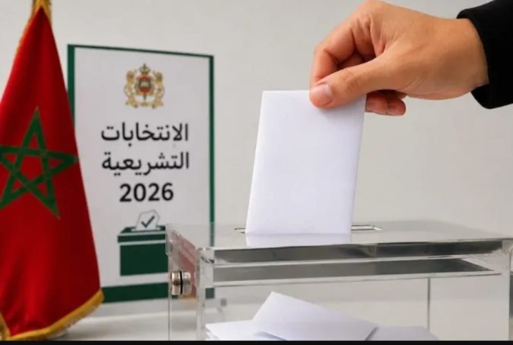 جرسيف.. «البام» يتصدر النتائج النهائية والاستقلال يحسم الوصافة بفارق 30 صوتاً عن الاتحاد الاشتراكي