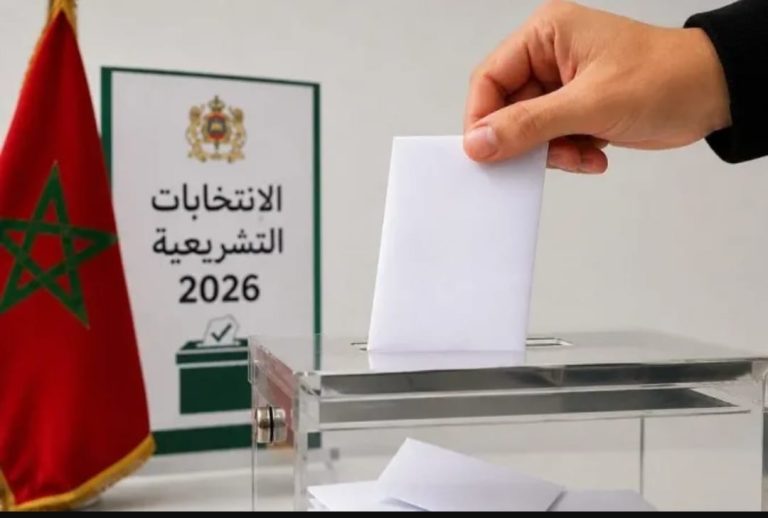 جرسيف.. «البام» يتصدر النتائج النهائية والاستقلال يحسم الوصافة بفارق 30 صوتاً عن الاتحاد الاشتراكي