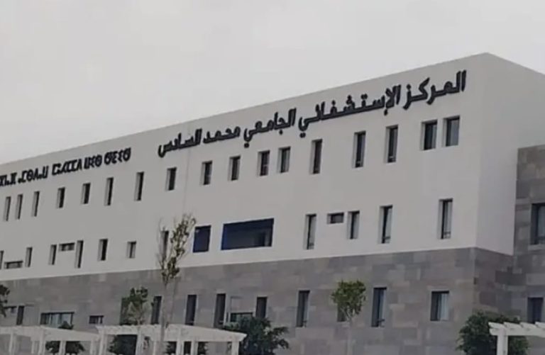 أكادير.. إدارة المستشفى الجامعي تنفي انتشار الدفتيريا وتسجيل وفيات